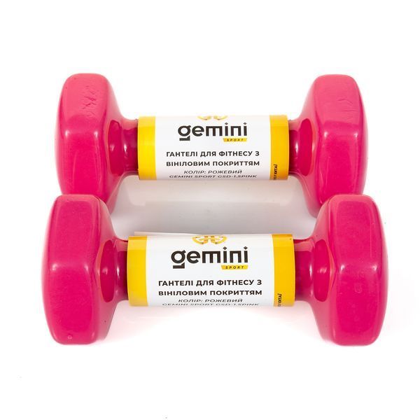 Гантелі Gemini Sport для фітнесу з вініловим покриттям 2шт по 1.5кг GSD-1.5PINK GSD-1.5PINK фото