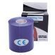 Кінезіо тейп (Kinesiology tape) BC-0474-7.5 BC-0474-7.5 фото 1