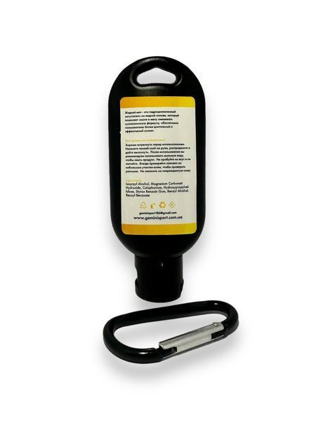 Тальк гімнастичний (магнезія) рідкий 50мл Gemini G-50ML G-50ML фото
