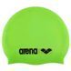 Шапка для плавания Arena CLASSIC SILICONE салатовый Уни OSFM 91662-065 (Оригинал)
