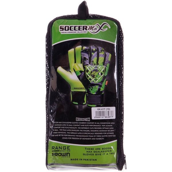 Перчатки вратарские профессиональные SOCCERMAX GK-017 10 GK-017 фото