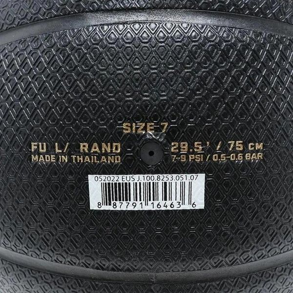 М'яч баскетбольний Nike JORDAN LEGACY 2.0 8P DEFLATED Black/Metallic Gold розмір 7 J.100.8253.051.07 (Оригінал) J.100.8253.051.07 фото