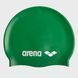 Шапка для плавання Arena CLASSIC SILICONE зелений Уні OSFM 91662-104 (Оригінал)