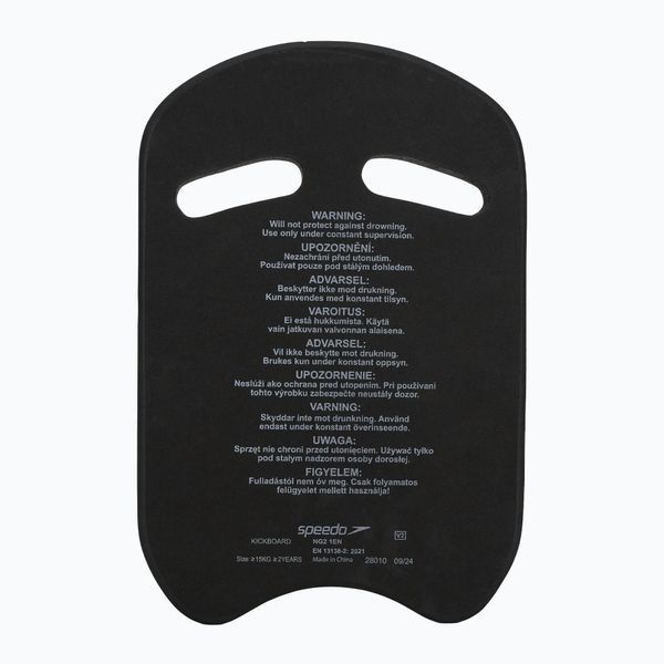 Доска для плавания Speedo KICK BOARD AU Черный Уни 28 x 43 x 3.5см 8-0166018392 (Оригинал) 8-0166018392 фото