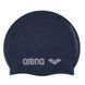 Шапка для плавания Arena CLASSIC SILICONE JR темно-синий Дет OSFM 91670-071 (Оригинал)