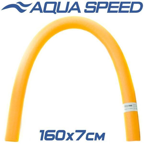 Аквапалка (нудл) Aqua Speed для аквафитнеса цельная 160 см (Оригинал) 166 Желтый 166 фото