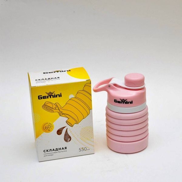 Бутылка для воды складная 550мл Gemini BG07-P BG07-P фото