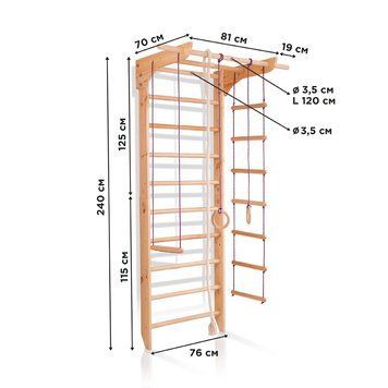 Спортивный уголок &laquo;10-Lux 1-240&raquo; 3975 фото