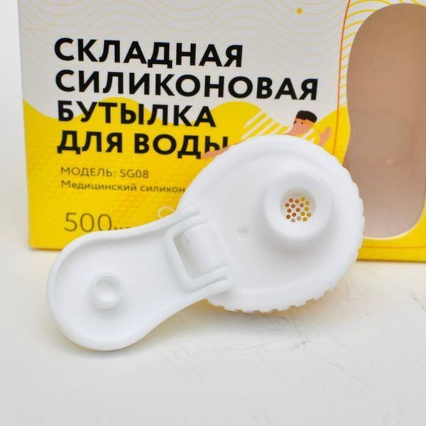 Бутылка для воды 500мл Gemini BG08-P BG08-P фото
