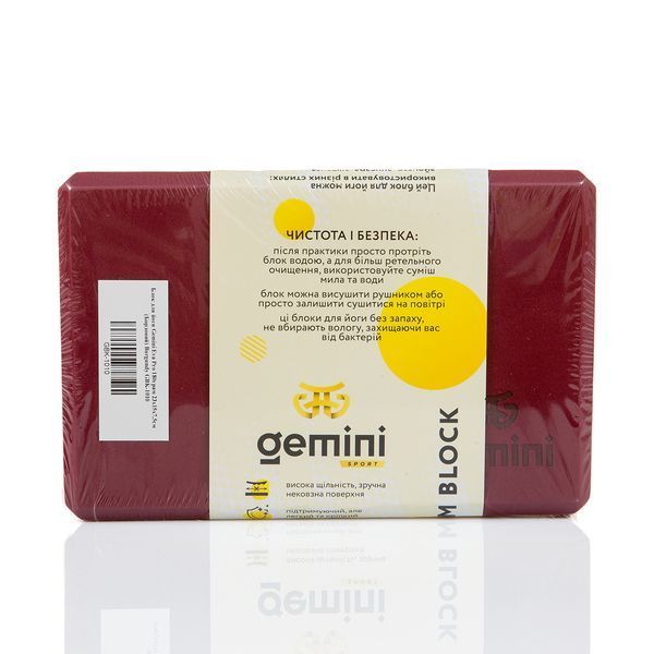 Блок для йоги Gemini Eva Pro 180грам 23х15х7, 5см (Бордовый) Burgundy GBK-1010 GBK-1010 фото