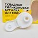 Бутылка для воды 500мл Gemini BG08-W BG08-W фото 4