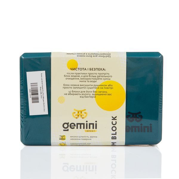 Блок для йоги Gemini Eva Pro 180грам 23х15х7,5см Deep GBK-1014 GBK-1014 фото