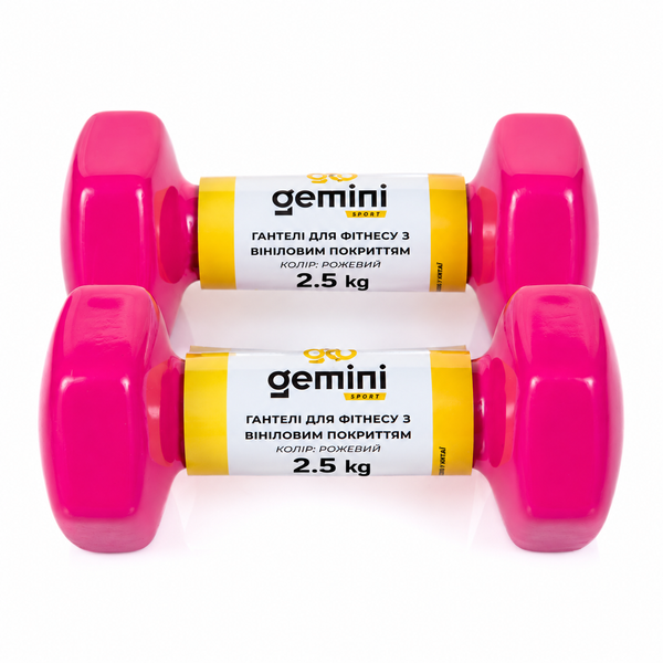 Гантелі для фітнесу Gemini Sport з вініловим покриттям 2&times;2,5 кг GSD-2.5PINK GSD-2.5PINK фото