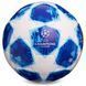 М'яч футбольний CHAMPIONS LEAGUE №5 PU FB-0151-3 FB-0151-3 фото 1