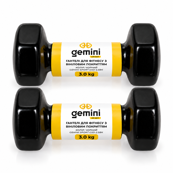 Гантели для фитнеса Gemini Sport с виниловым покрытием 2&times;3 кг GSD-3.0BK GSD-3.0BK фото