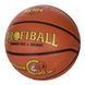 М'яч баскетбольний Profiball S2104, розмір 5