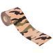 Кінезіо тейп (Kinesiology tape) BC-0842-7.5 Коричневий BC-0842-7.5 фото 3