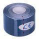 Кинезио тейп (Kinesiology tape) BC-5503-5 BC-5503-5 фото 2