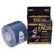 Кинезио тейп (Kinesiology tape) BC-5503-5 BC-5503-5 фото 1
