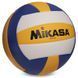 Мяч волейбольный MIK MVP-200 GB-1488 №5 PU клееный GB-1488 фото 3