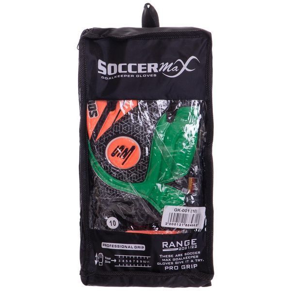 Перчатки вратарские профессиональные SOCCERMAX GK-001 10 GK-001 фото