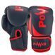 Рукавички боксерські Power 14oz GB-019-14-BR GB-019-14-BR фото 1