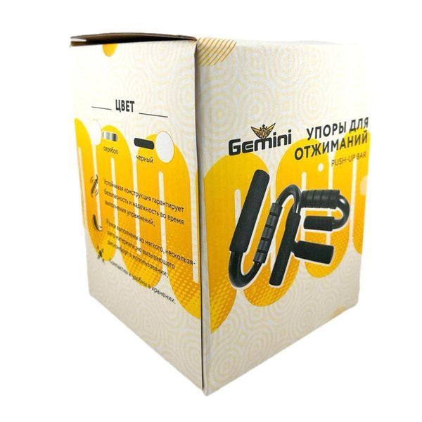 Упори для віджимань Gemini PUSH-UP BAR GI-0888-7 GI-0888-7 фото